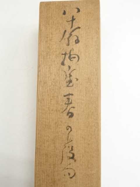 掛軸 奥谷秋石 桜朧月之図 共箱 茶掛 春 花 月 茶道具 茶の湯2-31 掛軸 奥谷秋石 桜朧月之図 共箱 茶掛 春 花 月 茶道具 茶の湯